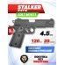 Пневматический пистолет Stalker S1911G 4.5 мм (Colt 1911)
