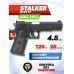 Пневматический пистолет Stalker S1911T 4.5 мм (Colt 1911)