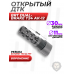 Открытый ДТК BRT Dual-brake Т24 для АК-12 (5.45x39 мм, M24x1.5R, байонет)