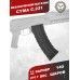 Магазин механический Cyma C231 (140 шаров, RK-74, Tapco)