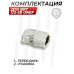 Переходник резьбовой для ДТК BRT 1/2-28 UNEF - M24x1.5R