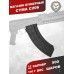Магазин бункерный Cyma C206 (500 шаров, RК-47, CM076)
