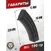 Магазин бункерный Cyma C206 (500 шаров, RК-47, CM076)