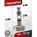 Клапан точной настройки Kral Puncher Maxi 3 Mortal (боковой, в сборе)