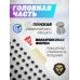 Пули пневматические Qiang Yuan Match 4.5 мм (200 шт, 0.53 г)