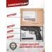 Пневматический пистолет Stalker S92PL 2 (4.5 мм, Beretta M92, пластик) 