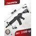 Страйкбольный автомат Cyma M4 RAS II CM005 (6 мм, Weaver, телескопический приклад)
