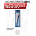 Аккумулятор BlueMax Li-Po 11.1V 1200mAh 20C Ultra-Thin AK Stick (14x17x185 мм, Mini Tamiya)