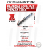Аккумулятор BlueMax Li-Po 11.1V 1200mAh 20C Ultra-Thin AK Stick (14x17x185 мм, Mini Tamiya)
