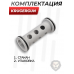 Стакан Антизвон KrugerGun Корсар