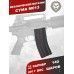 Магазин механический Cyma M013 (140 шаров, M4/M16, черный)