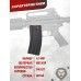 Магазин механический Cyma M013 (140 шаров, M4/M16, черный)