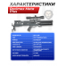 Пневматическая винтовка Reximex Meta Plus 5.5 мм (3 Дж, пластик, колба)