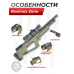 Пневматическая винтовка Reximex Zone 5.5 мм (OD Green, 3 Дж, пластик)