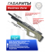 Пневматическая винтовка Reximex Zone 5.5 мм (OD Green, 3 Дж, пластик)