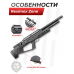 Пневматическая винтовка Reximex Zone 5.5 мм (Black, 3 Дж, пластик)