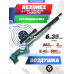 Пневматическая винтовка Reximex Lyra Turquoise Laminated 6.35 мм (3 Дж, ламинат)