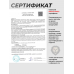 Пневматическая винтовка Reximex Meta Plus 6.35 мм (3 Дж, пластик, колба)