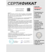 Пневматическая винтовка Reximex Meta 6.35 мм (3 Дж, пластик)