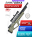 Пневматическая винтовка Reximex Zone 6.35 мм (3 Дж, пластик, OD Green)