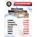 Пневматическая винтовка KrugerGun 5.5 мм Снайпер Буллпап (300 мм, редуктор, светлое дерево)