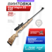 Пневматическая винтовка Ekol Major ES 450 4.5 мм (3 Дж, Camo)