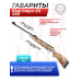 Пневматическая винтовка Ekol Major ES 450 4.5 мм (3 Дж, Camo)