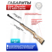 Пневматическая винтовка Ekol Thunder ES 450 Camo 4.5 мм (3 Дж)