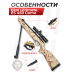 Пневматическая винтовка Ekol Ultimate ES 450 Camo 4.5 мм (3 Дж)