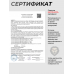 Пневматический пистолет Ekol ES 66 C Black 4.5 мм (металл, HP-DAO Compact)