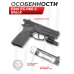 Пневматический пистолет Ekol ES P66 С Black 4.5 мм (металл, Browning HP Compact)