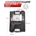Пневматический пистолет Ekol ES P66 С Black 4.5 мм (металл, Browning HP Compact)