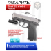 Пневматический пистолет Ekol ES P66 С Fume 4.5 мм (HP-DA Compact, никель)