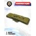 Чехол оружейный Brave Hunter BGA085 (85 см, зеленый)