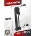 Магазин для пистолета Baikal МР-654К (20 серии, 13 шариков, пневматический, Макаров, ПМ)