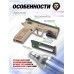 Страйкбольный пистолет KJW CZ P-09 (6 мм, GBB, Co2, Tan)