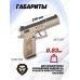 Страйкбольный пистолет KJW CZ P-09 (6 мм, GBB, Co2, Tan)