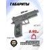 Страйкбольный пистолет KJW CZ P-09 TBC (6 мм, GBB, Gas, удлиненный ствол)