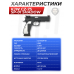 Страйкбольный пистолет KJW CZ-75 SP-01 Shadow (6 мм, GBB, CO2, ACCU)