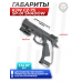 Страйкбольный пистолет KJW CZ-75 SP-01 Shadow (6 мм, GBB, CO2, ACCU)
