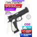 Страйкбольный пистолет KJW CZ-75 SP-01 Shadow (6 мм, GBB, CO2, ACCU)