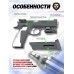 Страйкбольный пистолет KJW CZ-75 SP-01 Shadow (6 мм, GBB, CO2, ACCU)