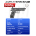 Страйкбольный пистолет KJW CZ P-09 TBC (6 мм, GBB, CO2, удлиненный ствол)
