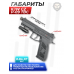 Страйкбольный пистолет KJW CZ P-09 TBC (6 мм, GBB, CO2, удлиненный ствол)