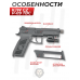 Страйкбольный пистолет KJW CZ P-09 TBC (6 мм, GBB, CO2, удлиненный ствол)