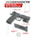 Страйкбольный пистолет KJW CZ-75 SP-01 Shadow (6 мм, GBB, CO2)