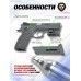 Страйкбольный пистолет KJW CZ-75 SP-01 Shadow (6 мм, GBB, CO2)