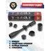 Оптический прицел T-Eagle TF 4-16x44 AO IR FP SFP (25.4 мм, подсветка)
