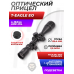 Оптический прицел T-Eagle EO 4-16x44 AOE MIL SFP (25.4 мм, подсветка)