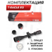 Оптический прицел T-Eagle EO 4-16x44 AOE MIL SFP (25.4 мм, подсветка)